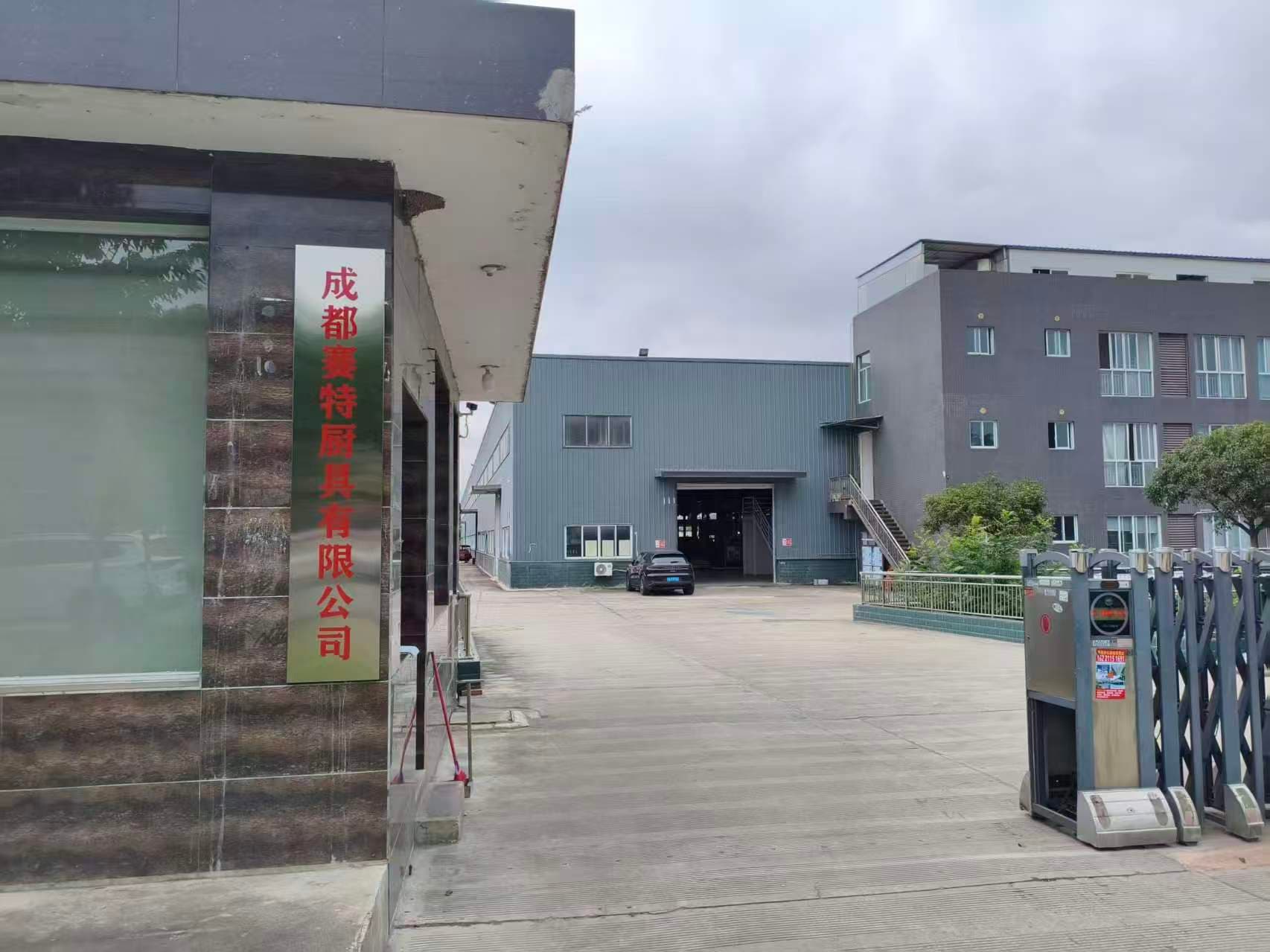 工厂展示